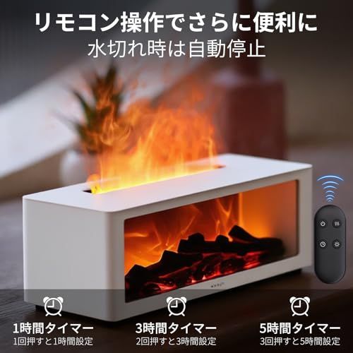 【迅速に発送】アロマ加湿器 暖炉型 小型超音波アロマエッセンシャルオイル加湿器 卓上 炎ファッション加湿機 7色LEDライト 静音アロマミニ おしゃれ ライト タイマー付き USB給電 アロマオイル対応 リモコン付き 空焚き防止 乾燥対策 ( e7e0299b