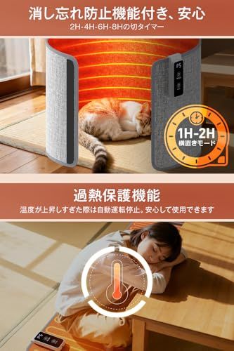  迅速に発送 パネルヒーター ホットカーペット 冬革新 立て置き 平置き両用 360°発熱 3 WAYタイプ デスク下 足元ヒーター ホットマット ペット LCDディスプレー表示 5段階温度調節 4段階切タイマー 静音 省エネ 暖 caf afa 1 その他 キッチン 食器