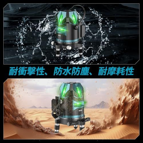  迅速に発送 2025最新改良 SEESII レーザー墨出し器 グリーンレーザー 5ライン 墨出し 三脚とエレベーター1台2役 電量LCDディスプレー搭載 明るさ無段階調整 水平器レーザー 5線6点 レーザーレベル 三脚 屋外 回転レーザー 60 d 1 ff 3 f その他 キッチン 食器