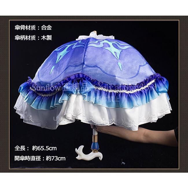 即日発送　カンタレラ　鳴潮　コスプレ　傘　衣装　小物 Amazon.co.jp: 会社# M 髪飾り付き 鳴潮 カンタレラ コスプレ衣装「靴