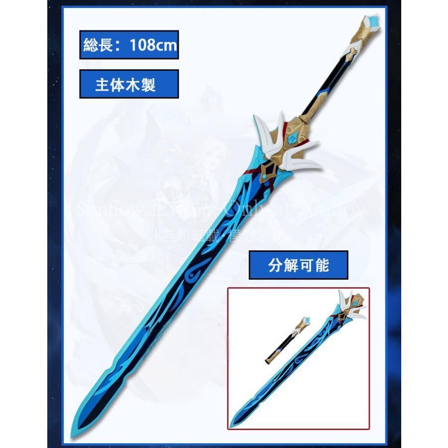 特価人気商品☆ 崩壊スターレイル コスプレ 崩スタ 彦卿 げんきょう