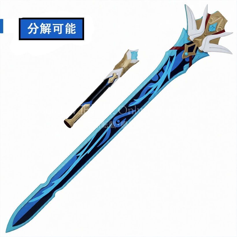 特価人気商品☆ 崩壊スターレイル コスプレ 崩スタ 彦卿 げんきょう