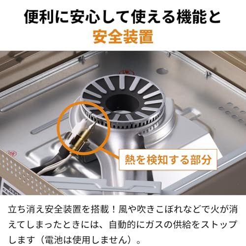 カセットこんろ 防災