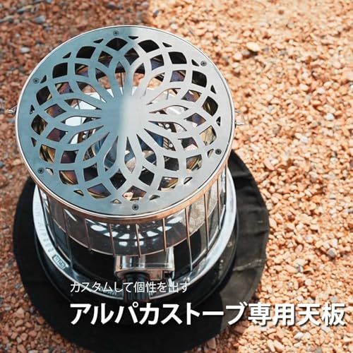 迅速に発送 Hot Camp ホットキャンプ アルパカストーブ天板 7 b 43 ec 70