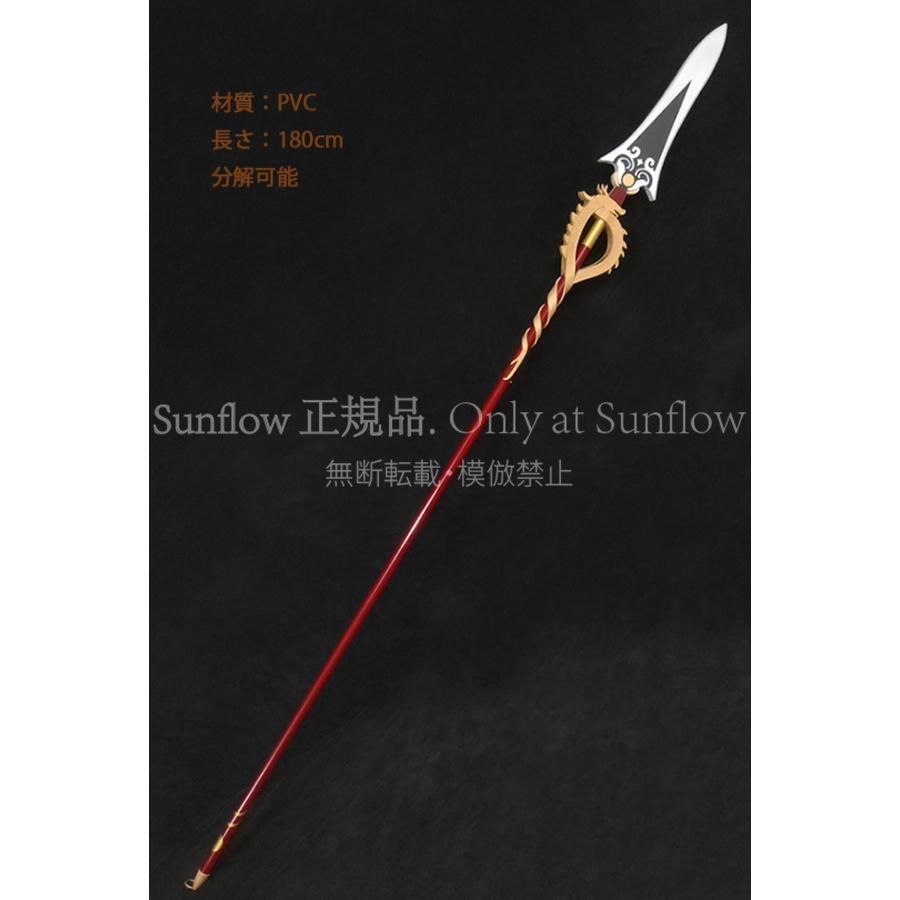 【即日発送可能】原神 コスプレ 武器 道具 香菱 雲菫 匣中滅龍 000000005065_JFXZ9d2.jpg