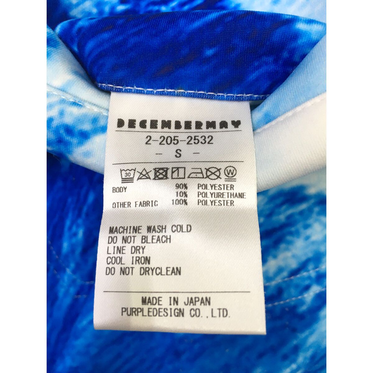 中古 レディース ディセンバーメイ DECEMBERMAY スカート S 白 一体型