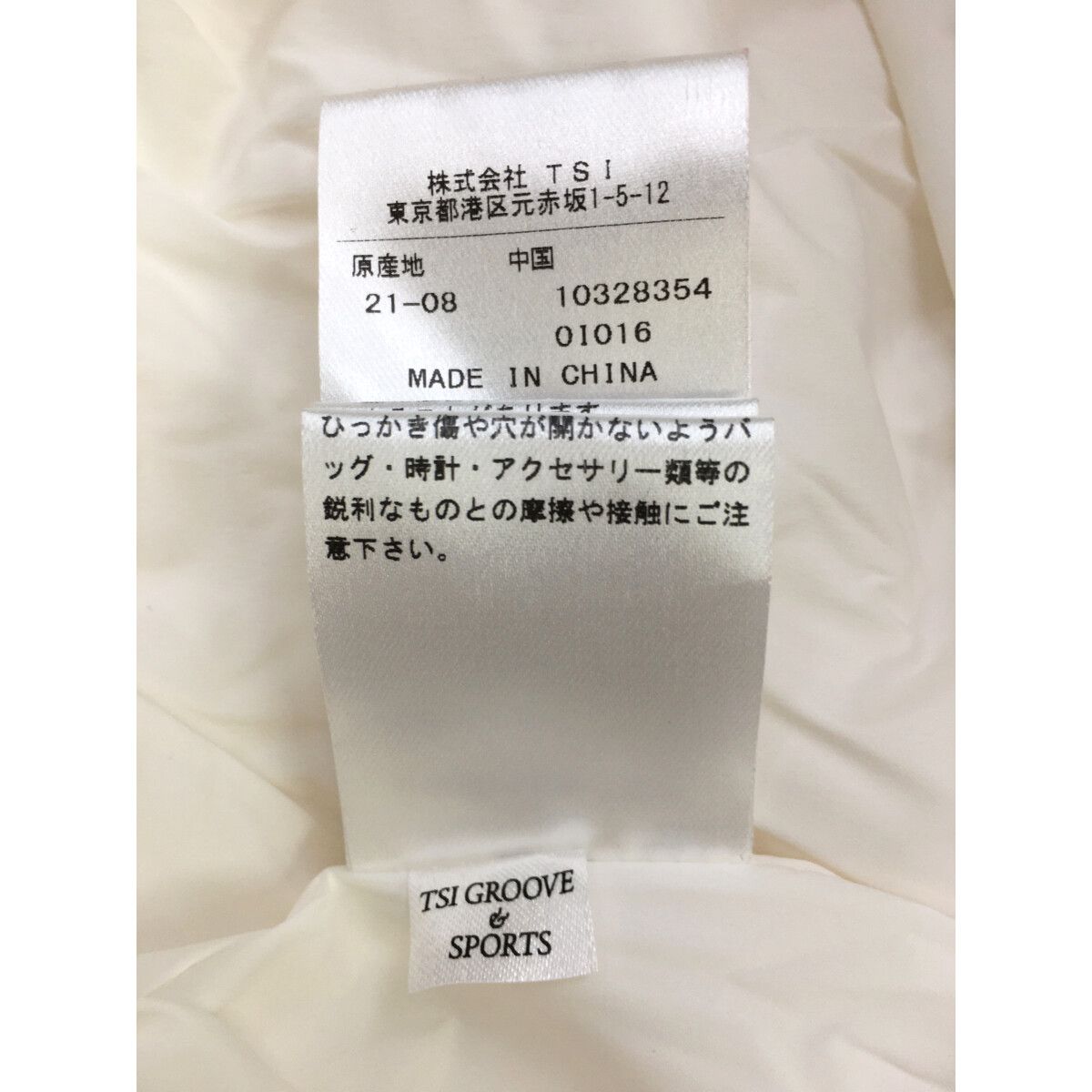 中古 メンズ パーリーゲイツ PEARLY GATES ダウンジャケット 4(M) 白