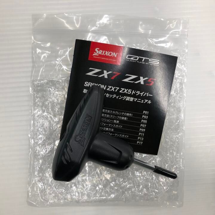 ダンロップ SRIXON ZX5 10.5度 Diamana ZX50 SRフレックス ドライバー