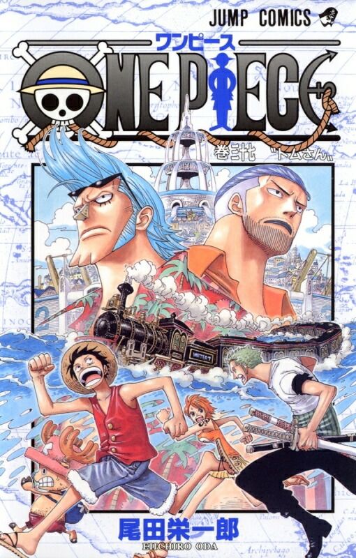 ONE PIECE 37巻 漫画 ジャンプコミックス 尾田栄一郎 集英社