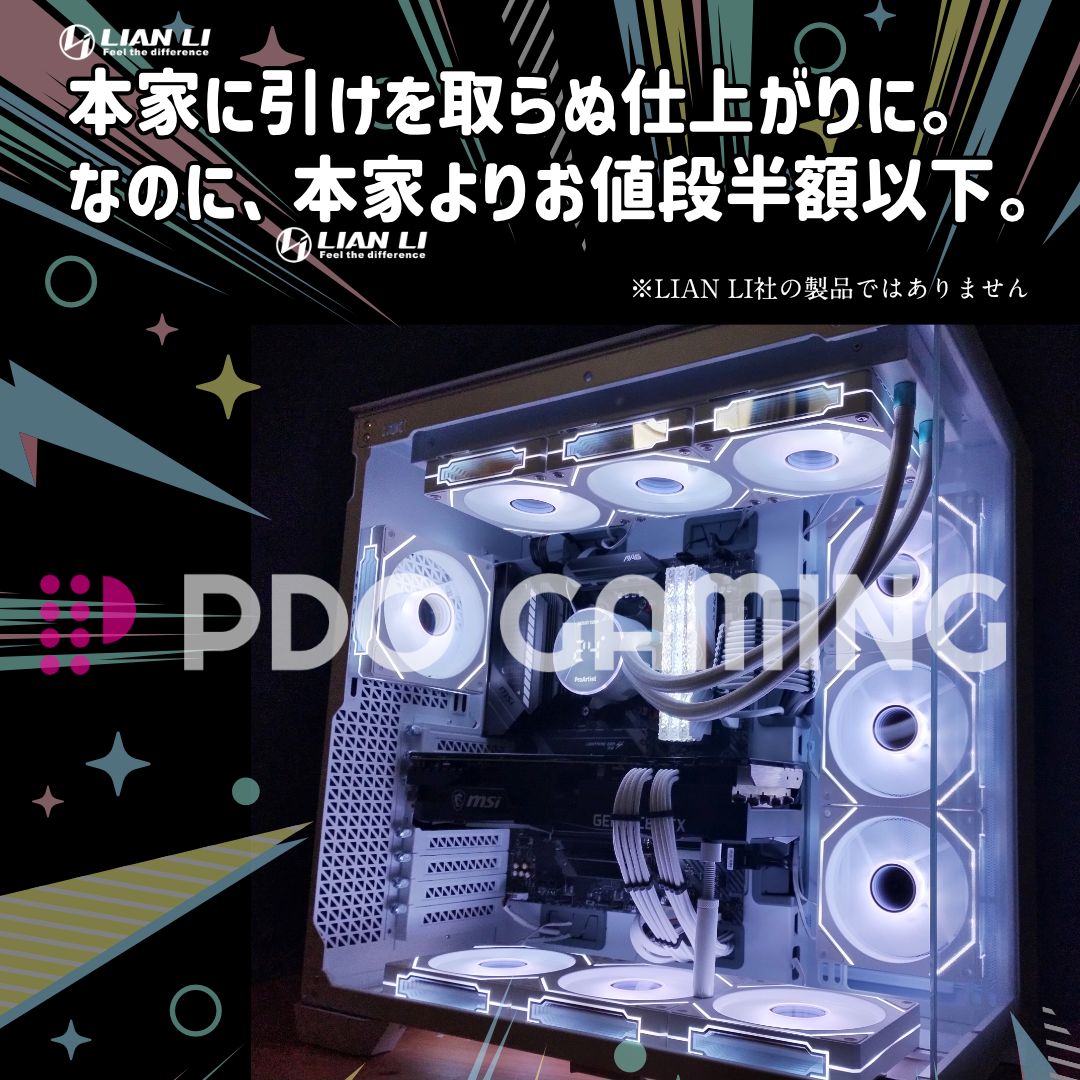 新品3個セット：リバース】ケースファン（NEO）ARGB/PWM 白 120mm