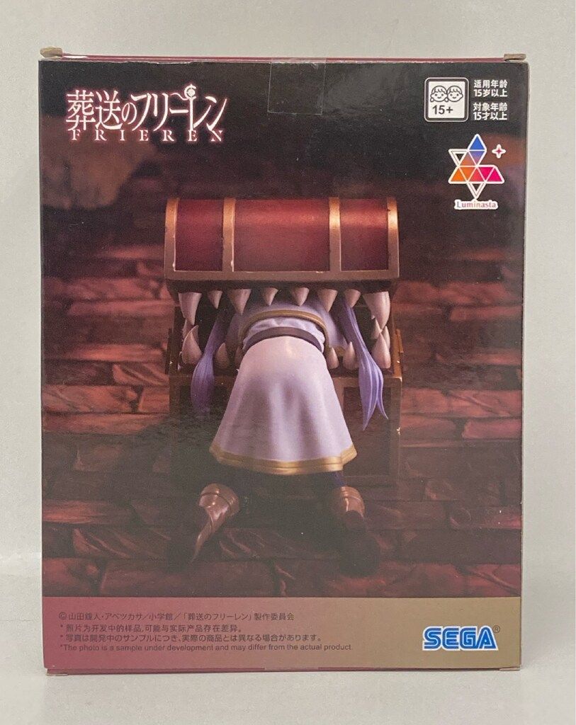 セガ Luminasta 葬送のフリーレン フリーレン インミミック 再販版