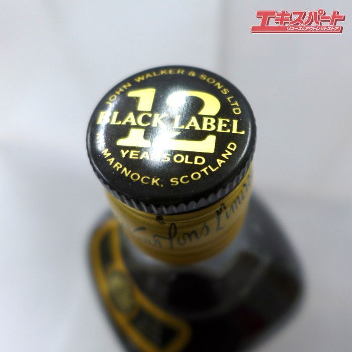 Johnnie Walker 黒·金キャップと Chivas Regal 未開栓 JOHNNIE WALKER