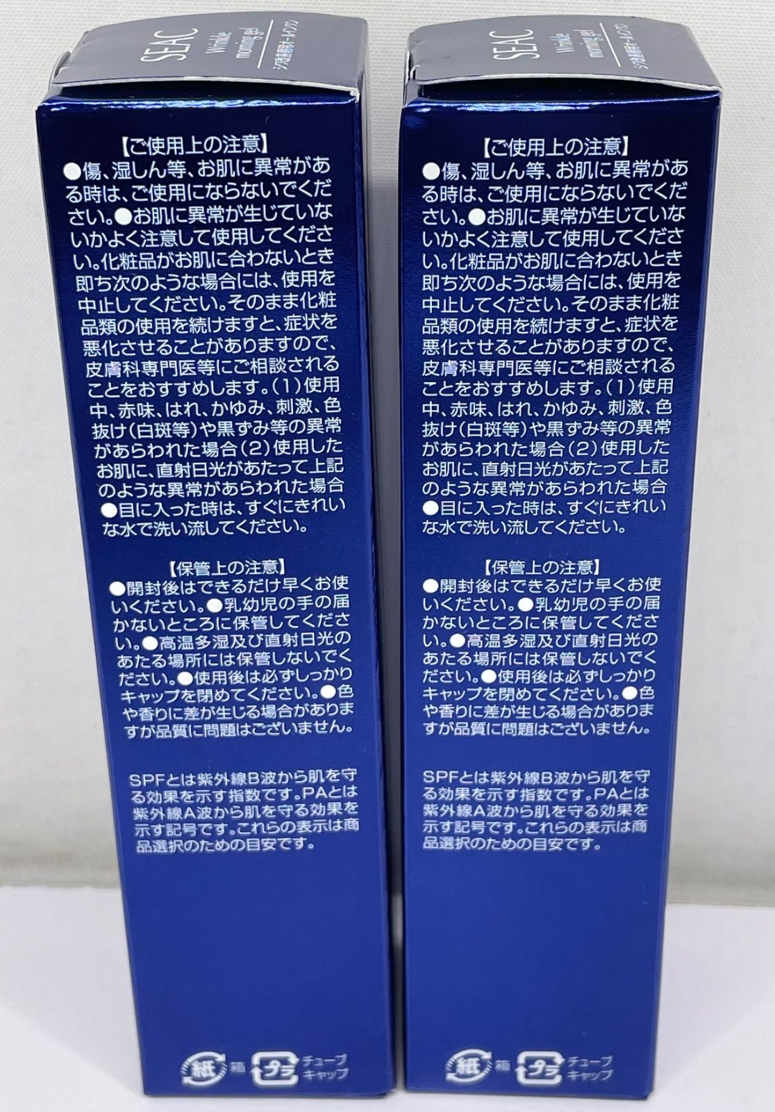 シーク 薬用 リンクルジェルM 50g×2本セット - メルカリ