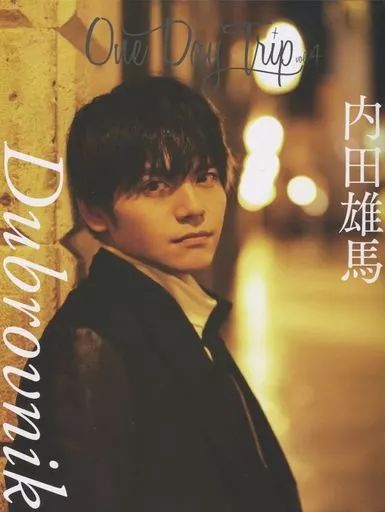 切り抜き◆内田雄馬 260ページ(声優)即購入OK♪】メルカリ出品中♪ 内田真礼×内田雄馬「Carnival／BIG LOVE」 | 内田真礼オフィシャルサイト