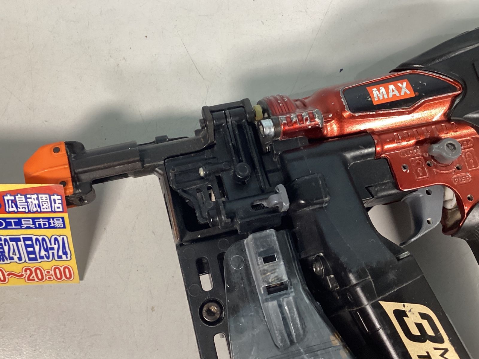 マックス MAX 高圧エアネジ打ち機 HV R 41 G 5