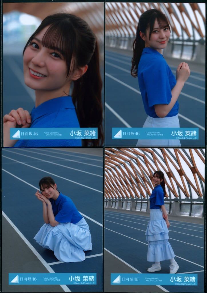 小坂菜緒　日向坂46 生写真　コンプ　チュール　OTR オープニング衣装 小坂菜緒 日向坂46 生写真 コンプ チュール OTR オープニング衣装 小坂