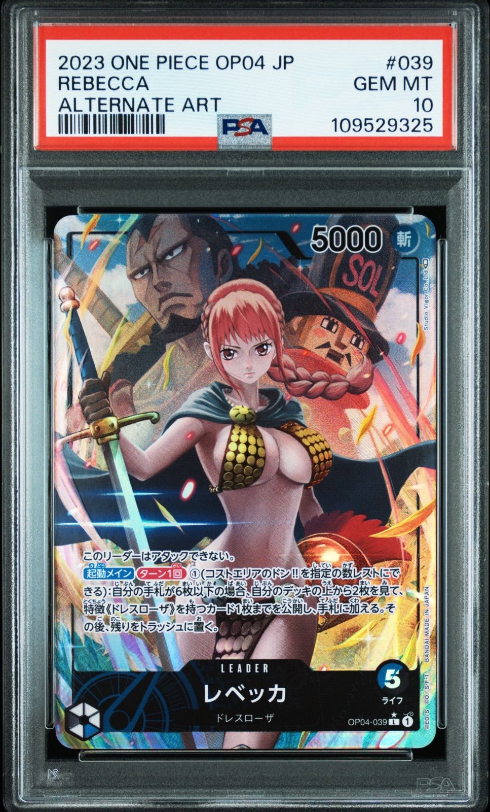 PSA10]レベッカ【L-P】〈OP04-039〉(青黒) - メルカリ