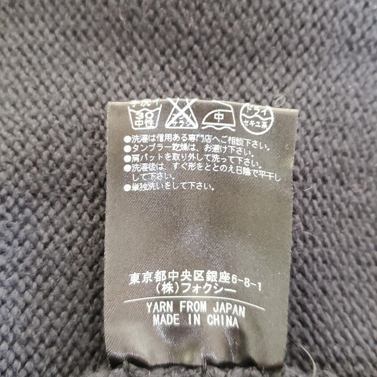 FOXEY NEW YORK(フォクシーニューヨーク) カーディガン サイズ40 M  