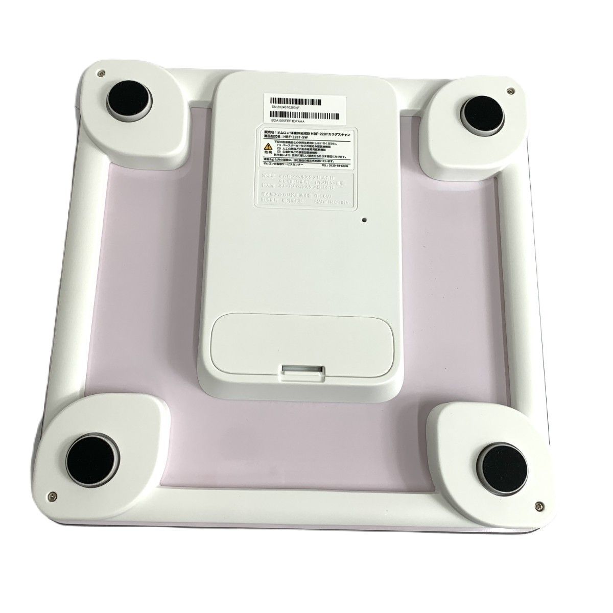 OMRON オムロン 体重体組成計 HBF-228T ホワイト / 240001153964