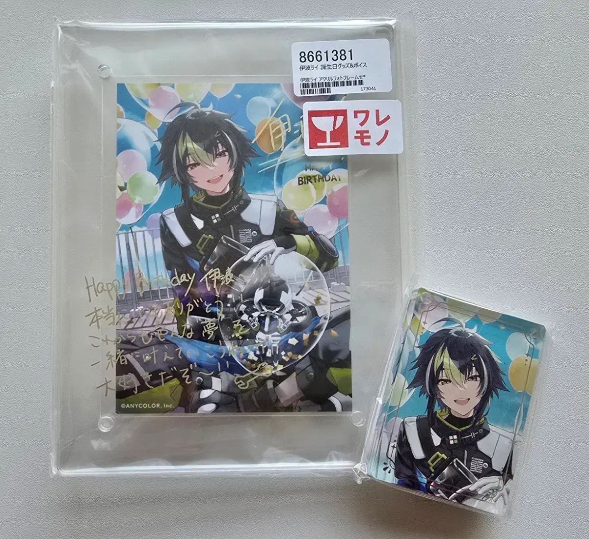 にじさんじ ナミ サン グッズ セット