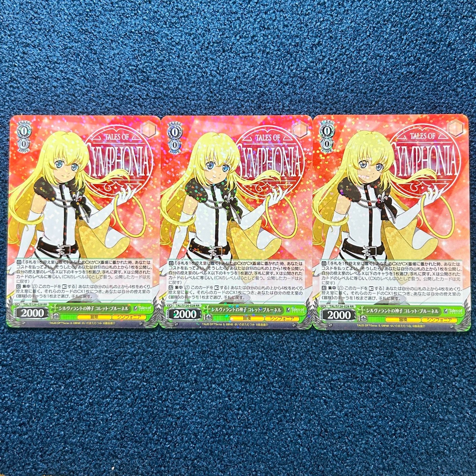 ☆ ヴァイスシュヴァルツ テイルズ シルヴァラントの神子 コレット