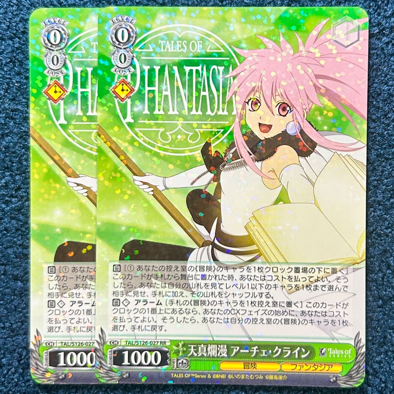 ☆ ヴァイスシュヴァルツ テイルズ 天真爛漫 アーチェ・クライン RR 2