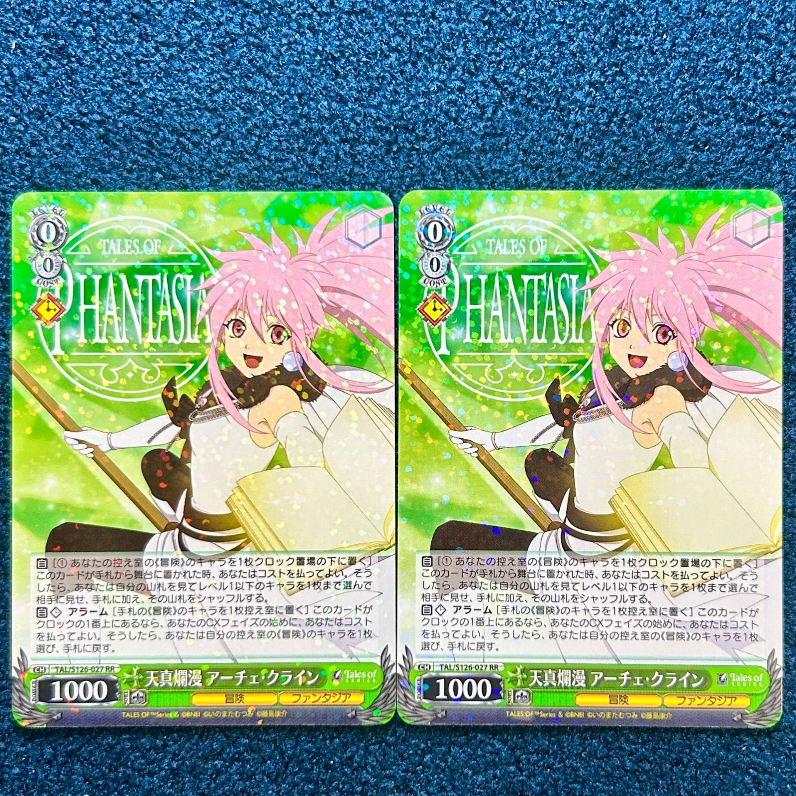 ☆ ヴァイスシュヴァルツ テイルズ 天真爛漫 アーチェ・クライン RR 2