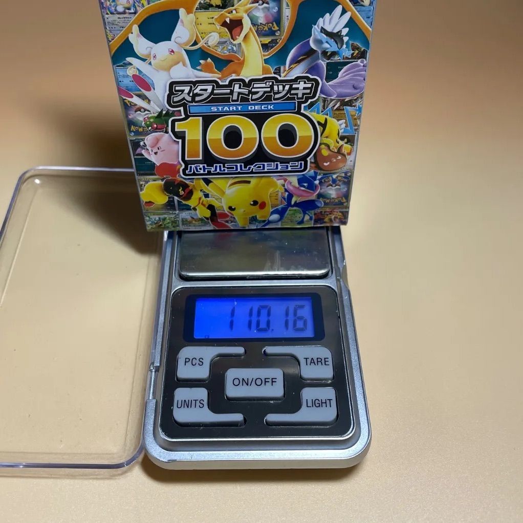 スタートデッキ 100 110g 以上 高重量 数量限定 - メルカリ