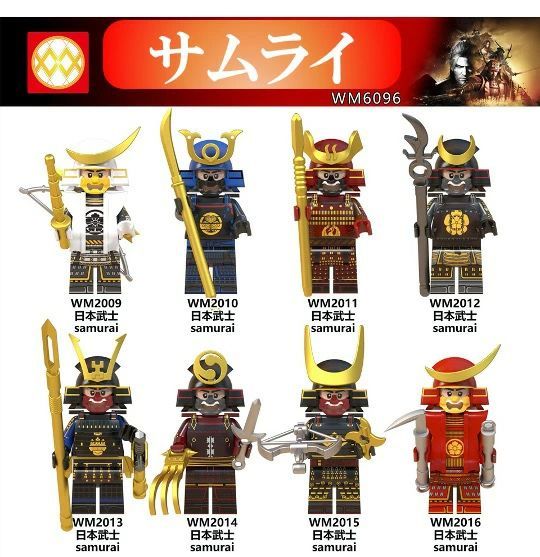 レゴ 互換 ミニフィグ サムライ 侍 戦国武将 日本武士Cセット 16体 レゴ 互換 ミニフィグ サムライ 侍 戦国武将 日本武士Cセット 16体