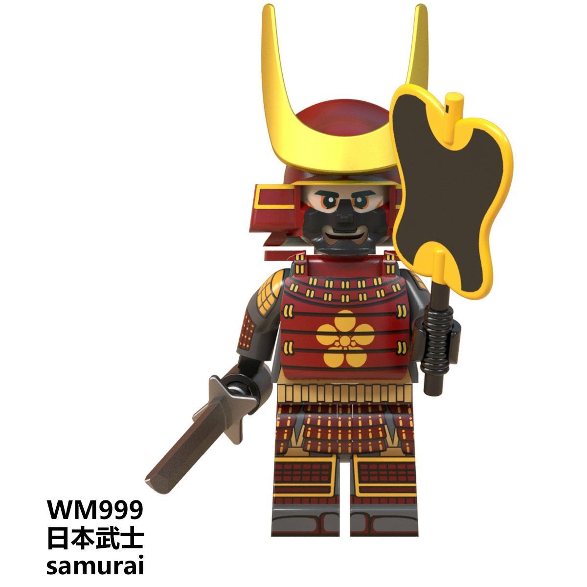 レゴ 互換 ミニフィグ サムライ 侍 戦国武将 日本武士Cセット 16体 