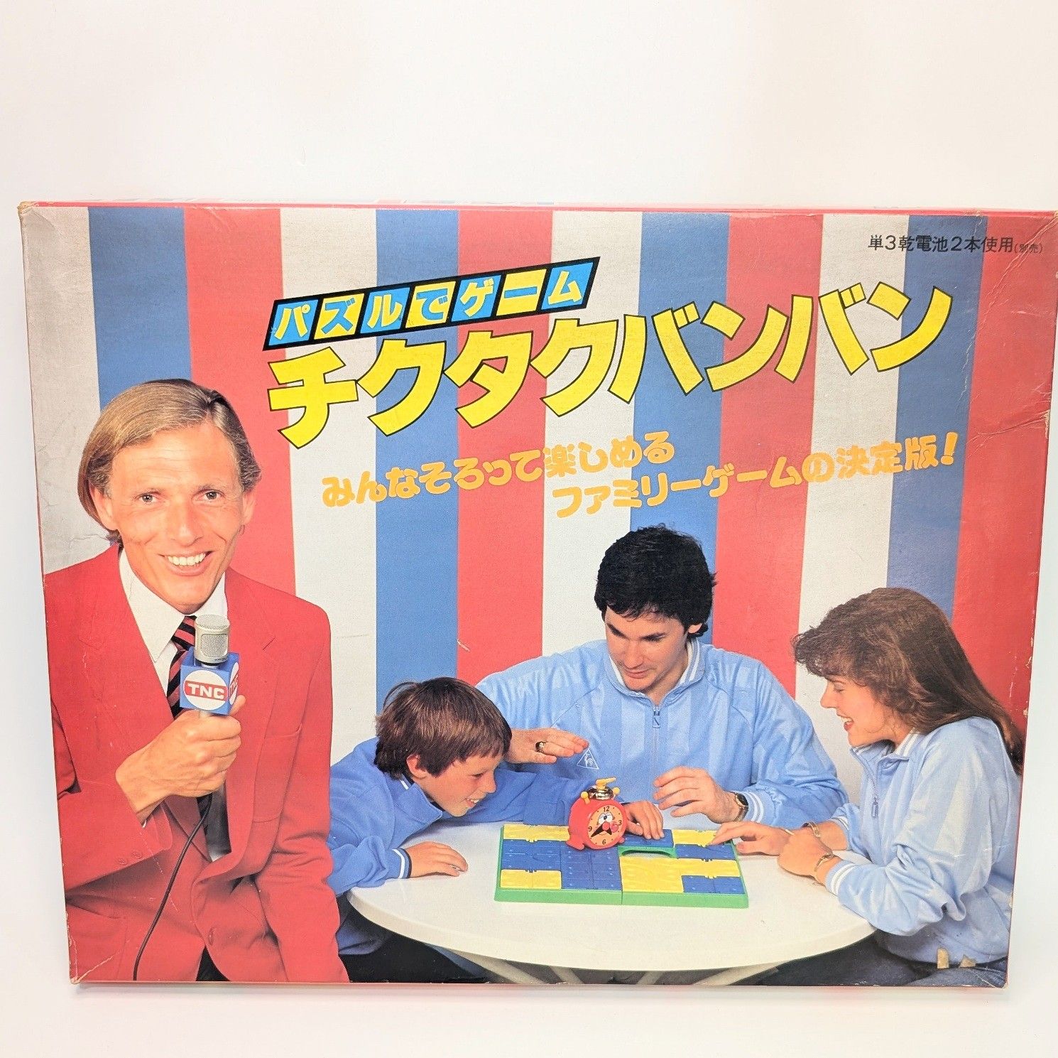 値下中 昭和レトロ 野村トーイ チクタクバンバン 赤い時計とパズルパーツ 昭和レトロチクタクバンバン 超レア品 時計不動品 知育 パズルゲーム