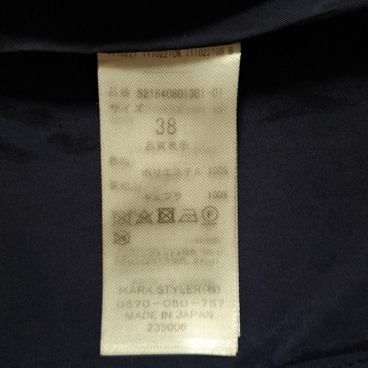 UN3D.(アンスリード) ロングスカート サイズ38 M レディース美品 - 黒  