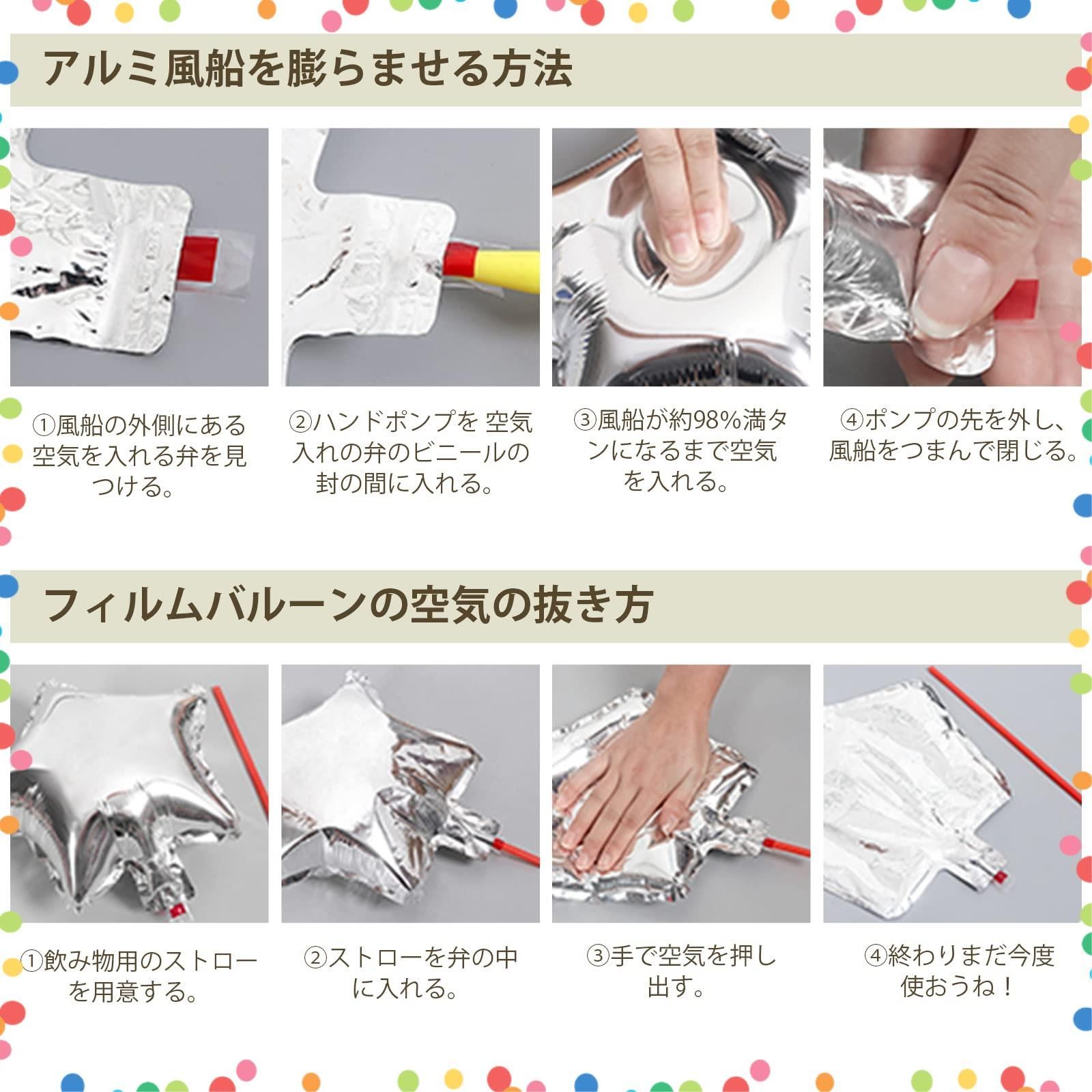 人気商品】風船セット 飾り付け バルーン 10歳 大きい数字 ナンバー10 