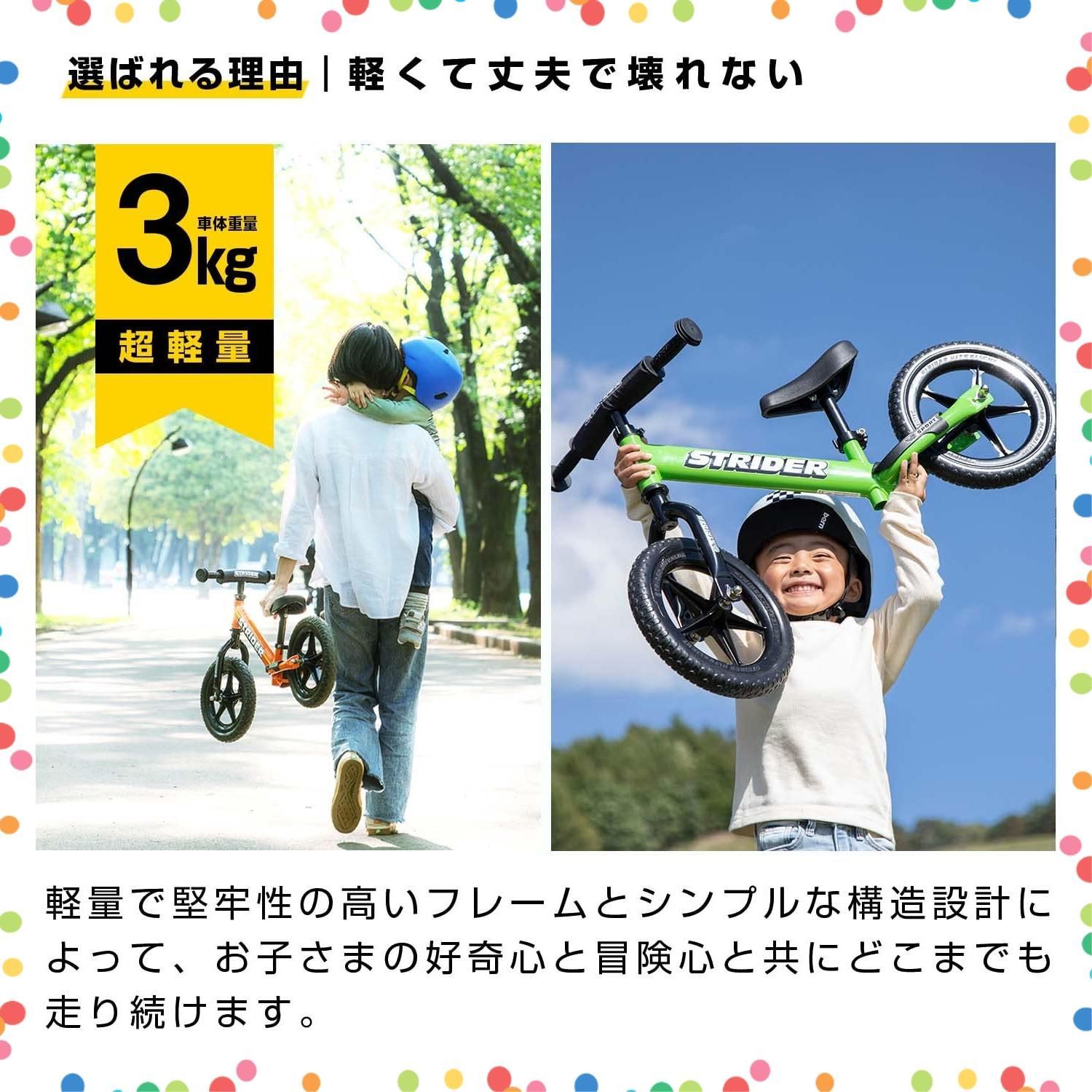 特価商品】12インチ 本体 Sport) ブラック (STRIDER スポーツモデル