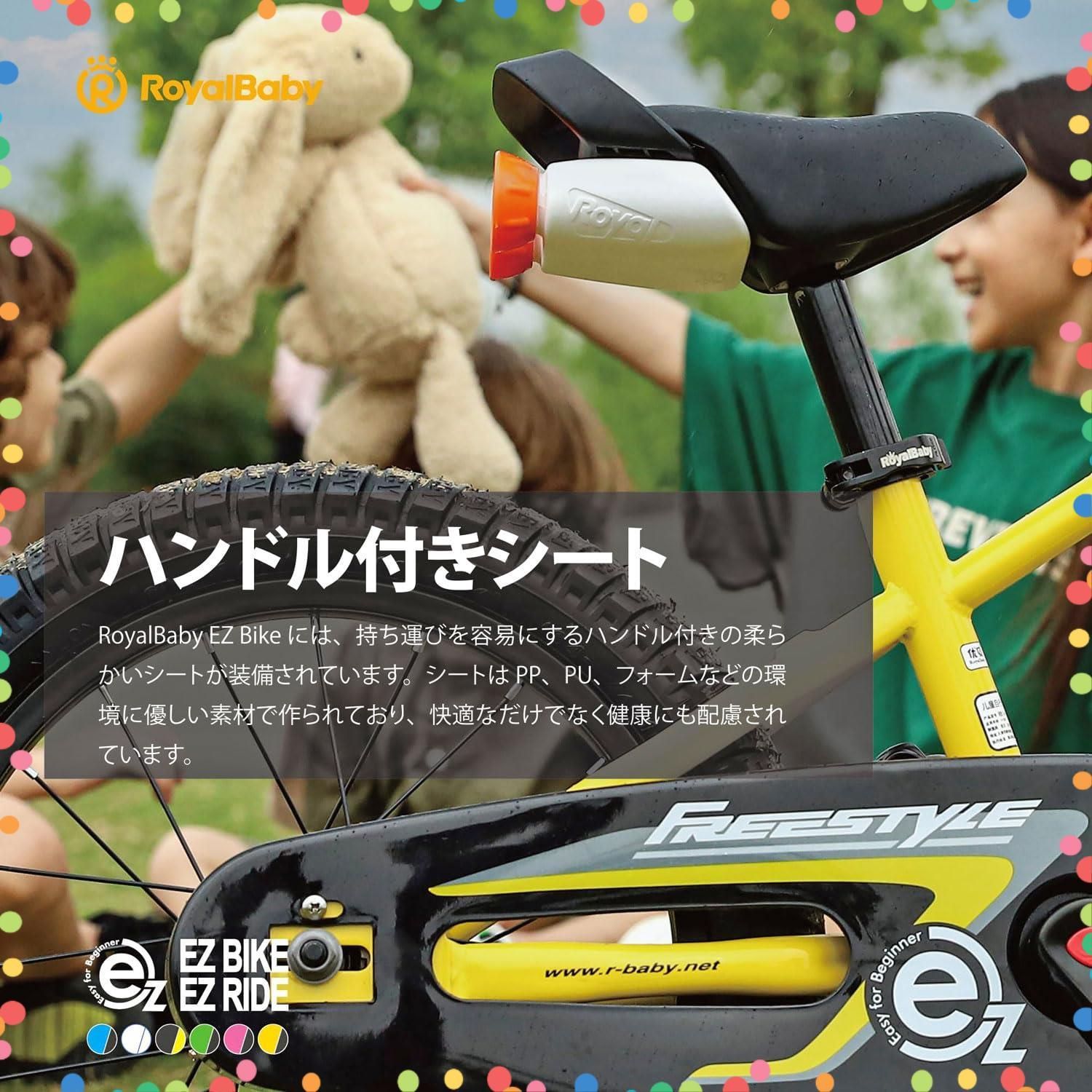  67951 ピンク RB 12 B 30 12インチ 幼児車 キックバイク使用可 自転車 2 way 子ども用 ロイヤルベイビー Baby Royal その他 文房具 事務用品