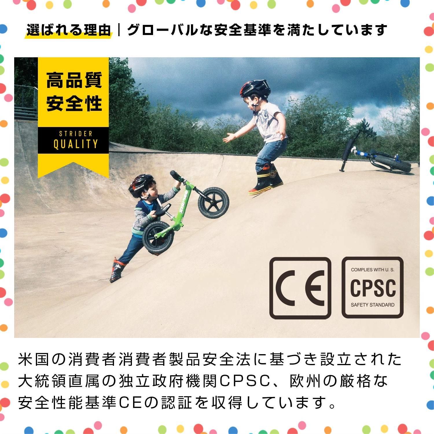  商品 12インチ 本体 Sport ブラック STRIDER スポーツモデル 日本 ストライダー その他 文房具 事務用品