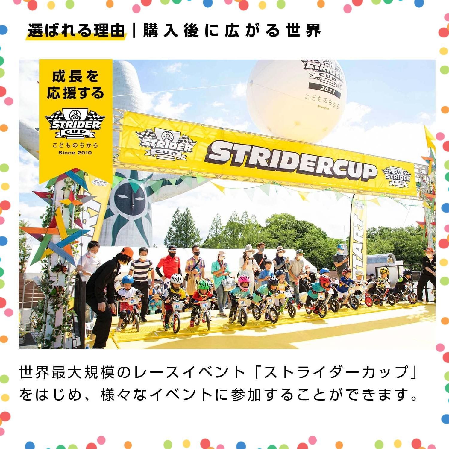 商品 12インチ 本体 Sport ブラック STRIDER スポーツモデル 日本 ストライダー