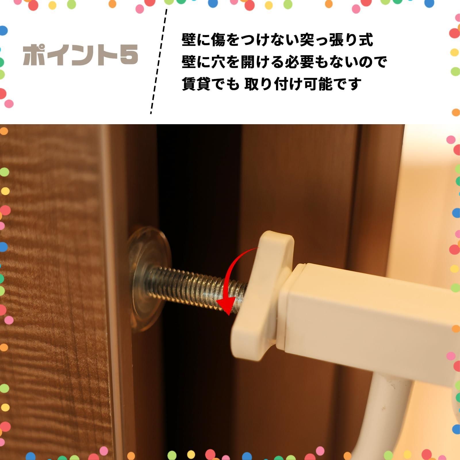 ゲート ペットゲート