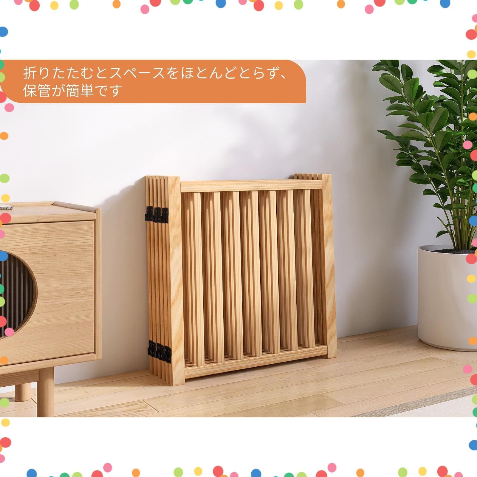 ペットフェンス