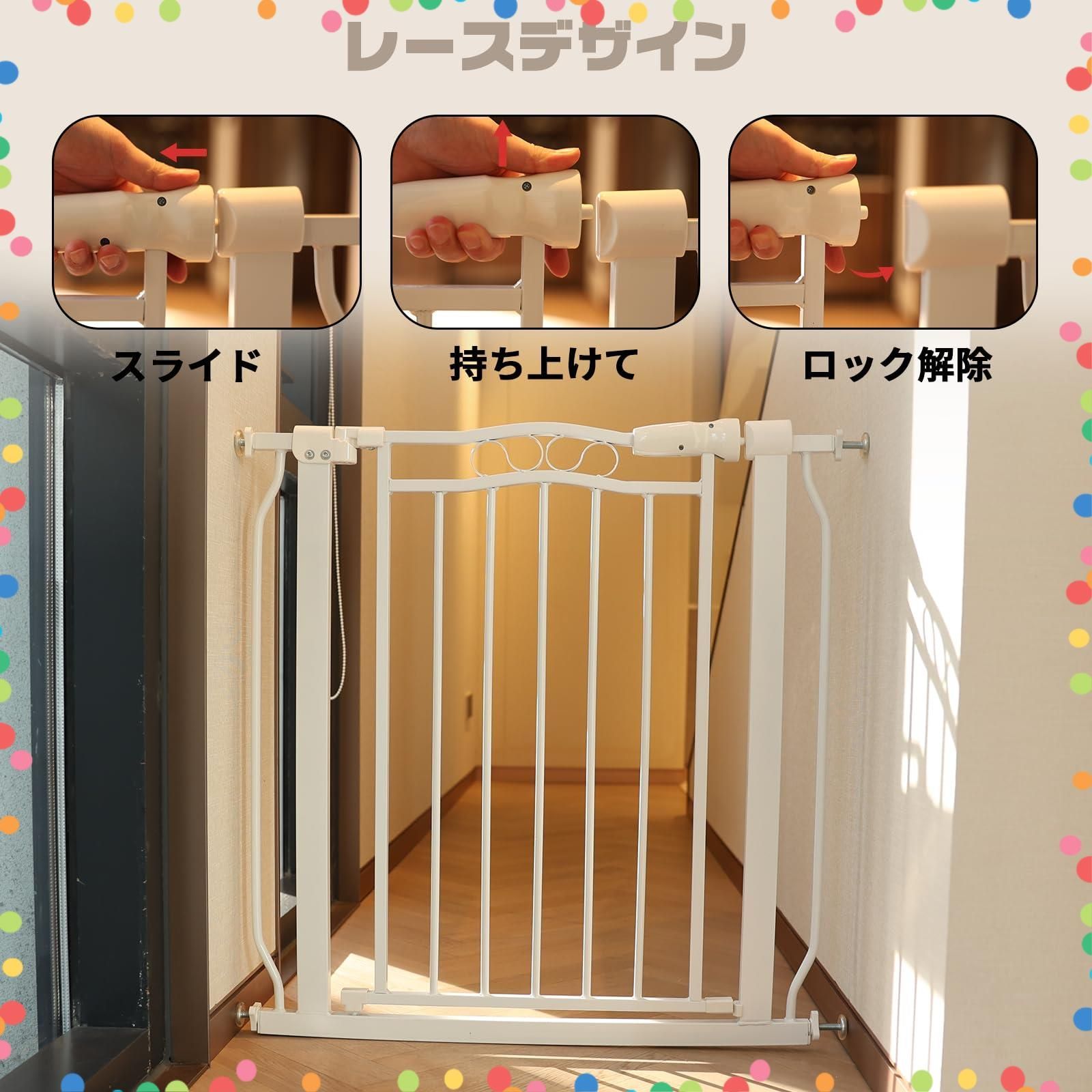 ホワイト 赤ちゃん