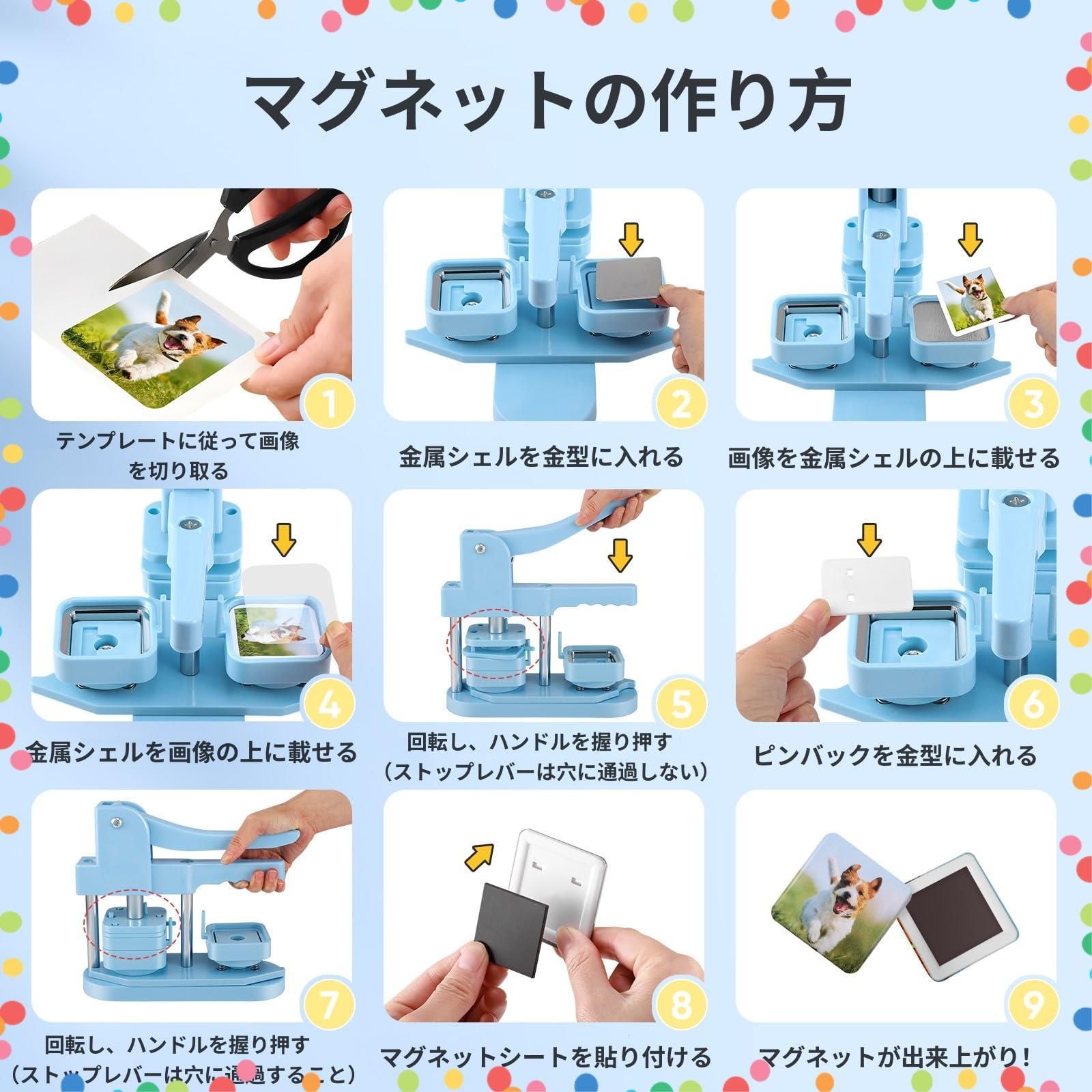  お祭り 応援イベント 入学祝いプレゼント バッヂ製造機 DIYグッズ マグネットバッジ素材 付き ブルー 50 mm四角形缶バッヂ 回転式缶バッチマシーン 四角形マグネット缶バッジメーカー その他 文房具 事務用品