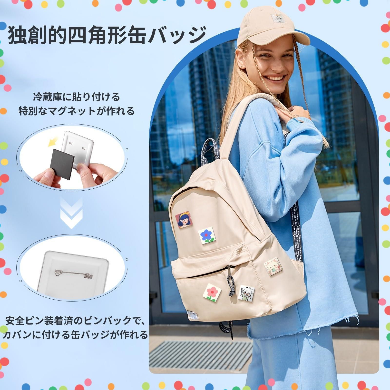 mm四角形缶バッヂ 回転式缶バッチマシーン