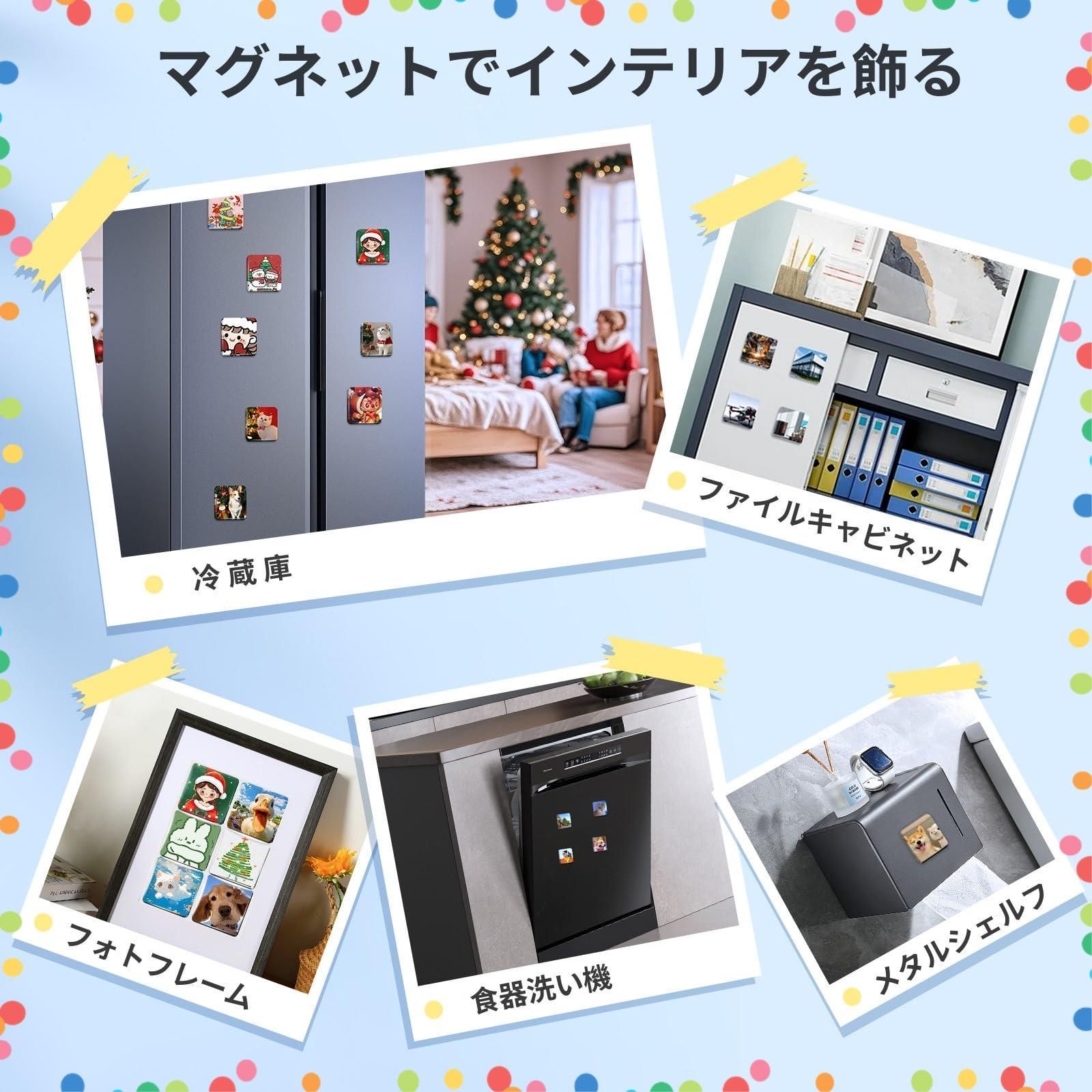 マグネットバッジ素材