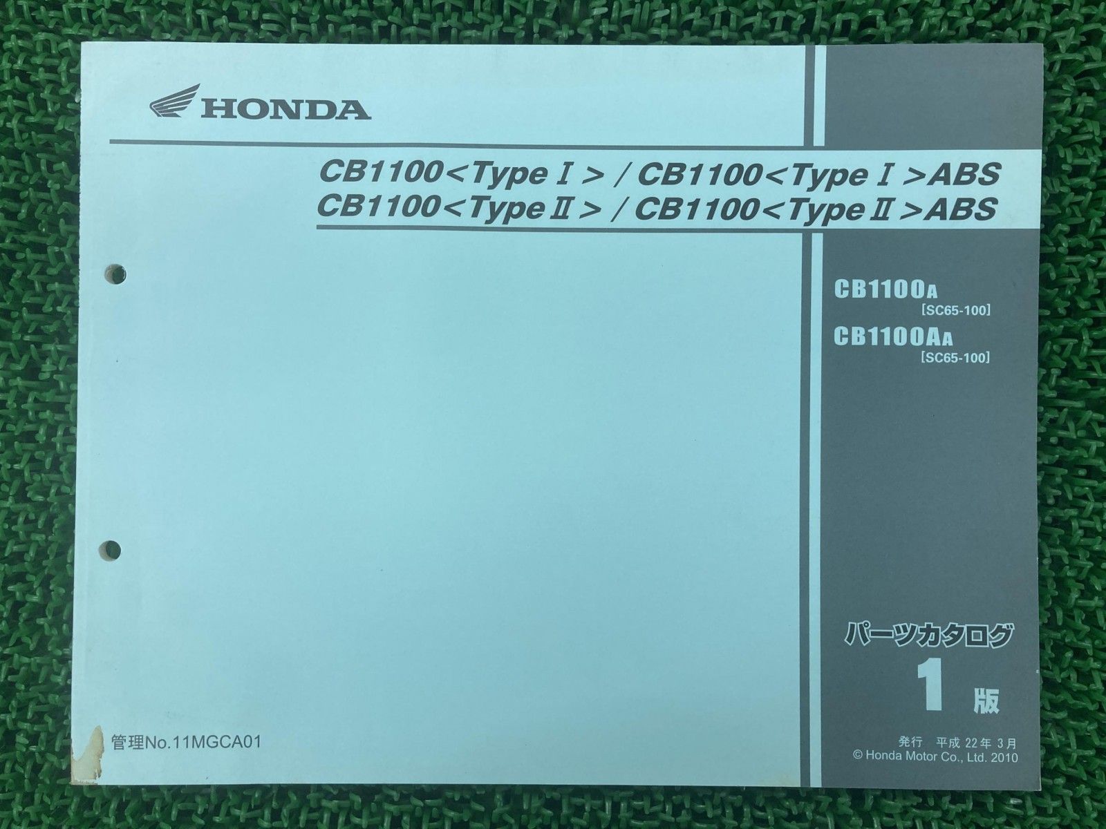 CB1100タイプⅠ Ⅱ パーツリスト 1版 SC65 CQ87A A ホンダ 正規 中古 バイク 整備書 SC65 SC65-1000～ JV Oo CB1100タイプⅠ Ⅱ パーツリスト 1版 SC65 CQ87A A ホンダ 正規 中古