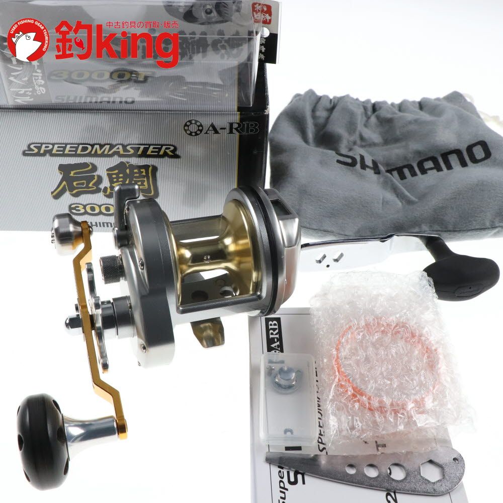 シマノ 09 スピードマスター石鯛 3000 T 釣武者 超ジュラ クラハンドル付 SB 047 M 石鯛 イシダイ 口白 クエ アラ モロコ 磯釣り 石鯛リール ロッド リール ルアー