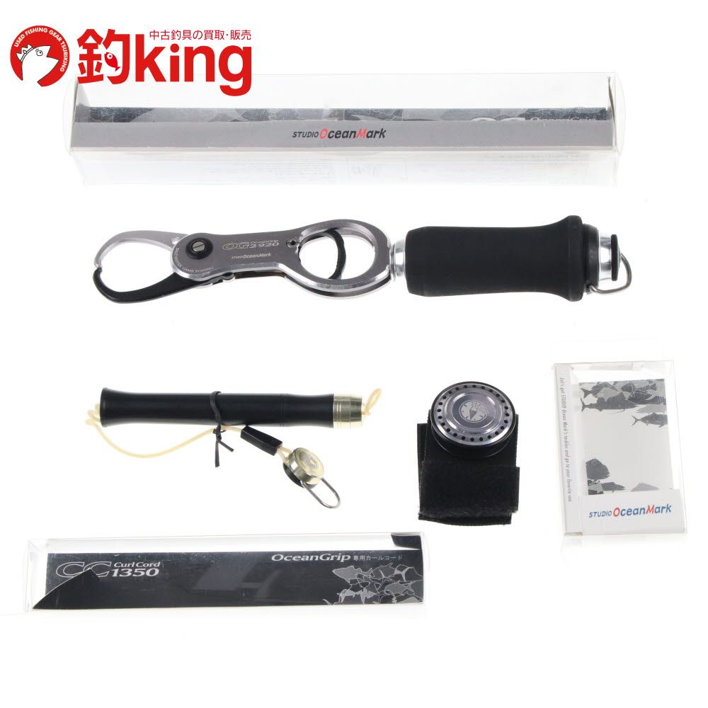 スタジオオーシャンマーク オーシャングリップ OG 2920 SS カールコードCC 1350 G グリップホルダーGH 45 AL D付 SB 051 M タモ ギャフ カッター はさみ ナイフ グリップ プライヤー ロッド リール ルアー