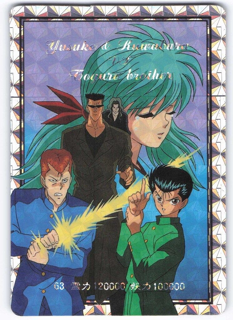 アマダ 幽遊白書 ヒーローコレクション アマダ WGL アマダ 幽遊白書