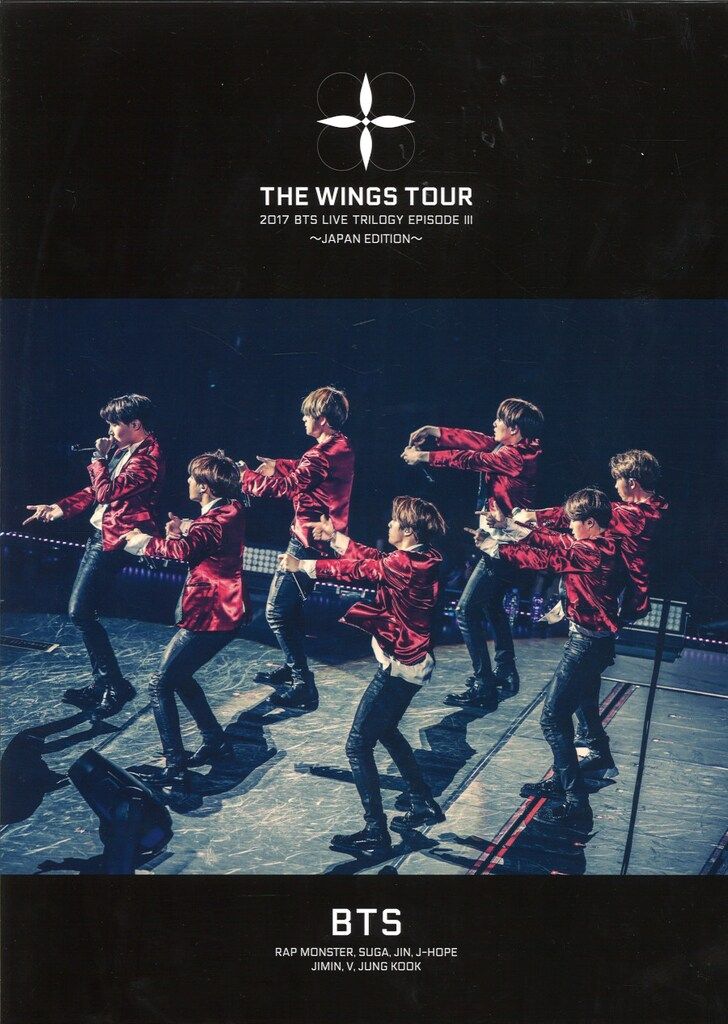 BTS WINGS DVD 初回限定盤 2017 BTS LIVE TRILOGY EPISODE III THE WINGS TOUR ～JAPAN EDITION