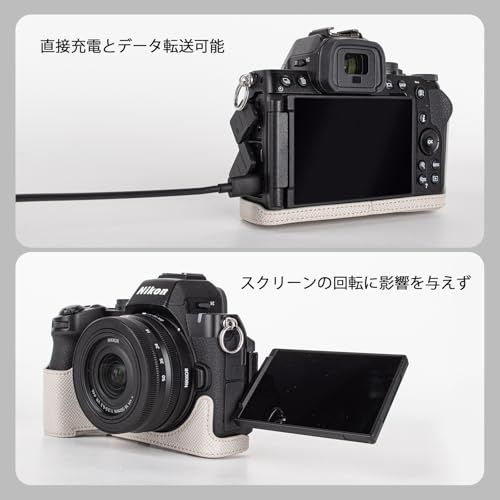 KINOKOO Nikon Z50 II/ Z50 M2用カメラケース、 Z50 IIケース Nikon