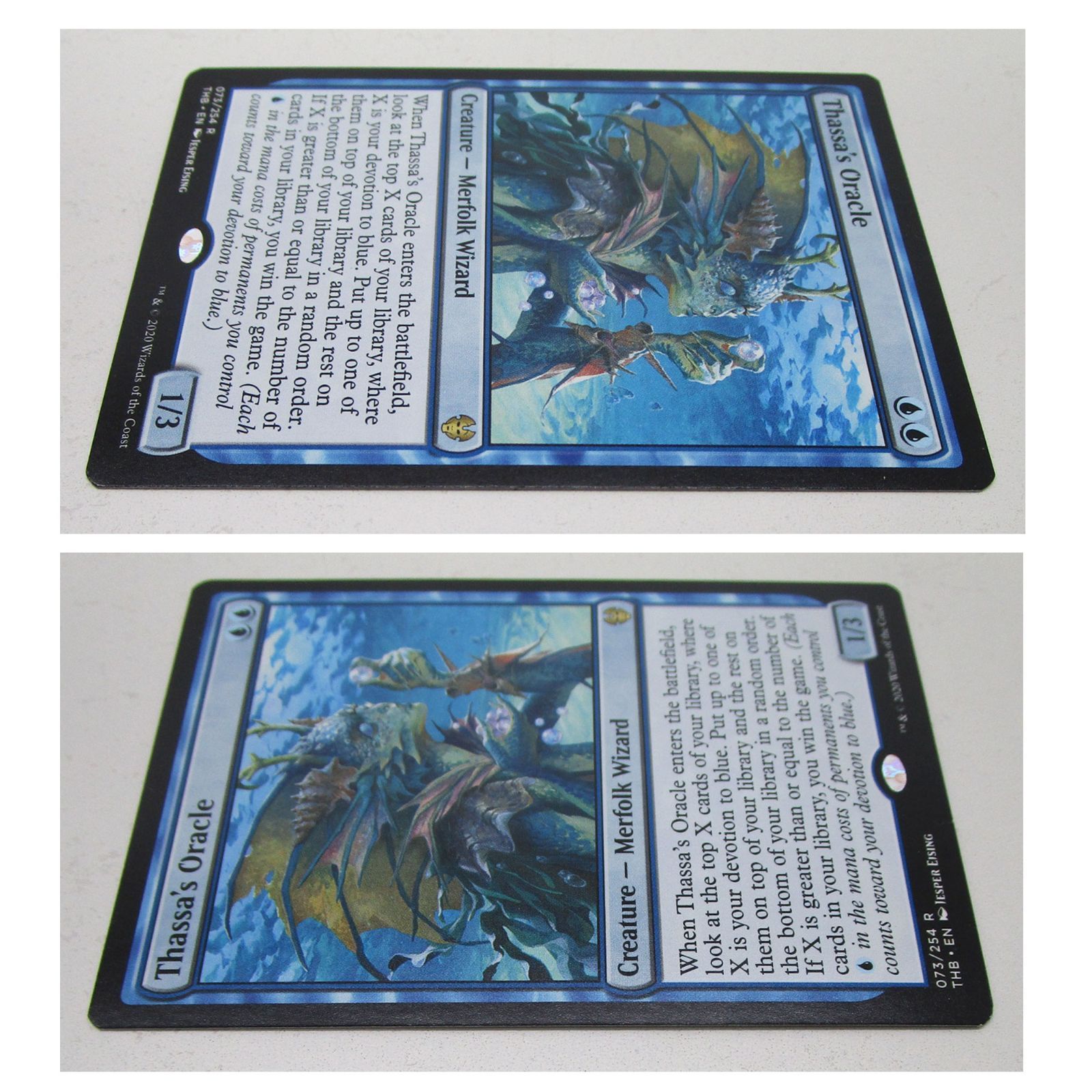 タッサの神託者/Thassa's Oracle 英語一枚 MTG タッサの神託者 Thassa's Oracle 英語版 プレイ用 - メルカリ